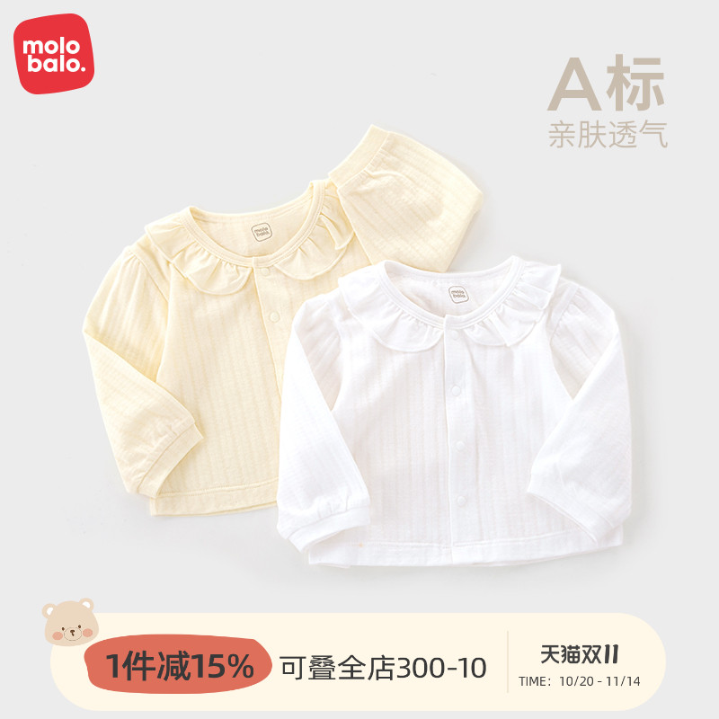 麦拉贝拉婴儿外套春夏季纯棉男女宝宝上衣服薄款娃娃领外出超萌装