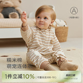 麦拉贝拉婴儿连体衣春秋外出爬服宝宝衣服哈衣双层保暖 糯米棉