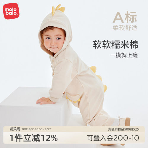 麦拉贝拉糯米棉春秋季连体衣