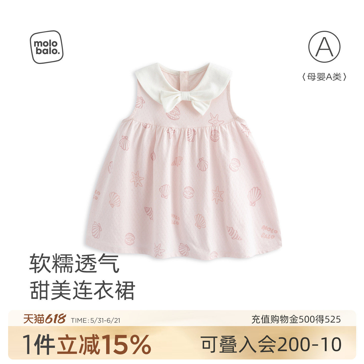 麦拉贝拉婴儿连衣裙蝴蝶结小公主裙女孩夏季新款女宝宝裙子纯棉