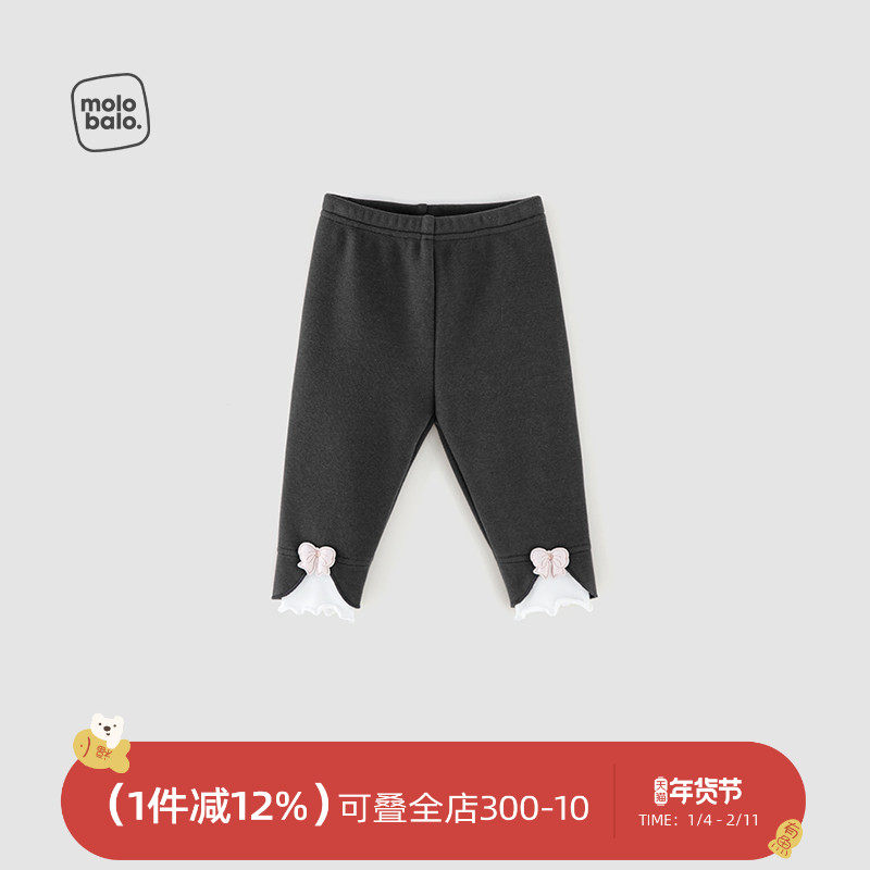麦拉贝拉婴儿贴身保暖加绒打底裤棉春秋季可爱女宝宝休闲百搭长裤,童装/婴儿装/亲子装,裤子,淘宝优惠券,粉丝福利购,淘宝优惠卷