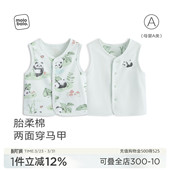 新款 麦拉贝拉婴幼儿两面穿马甲背心宝宝春秋季 纯棉上衣 胎柔棉