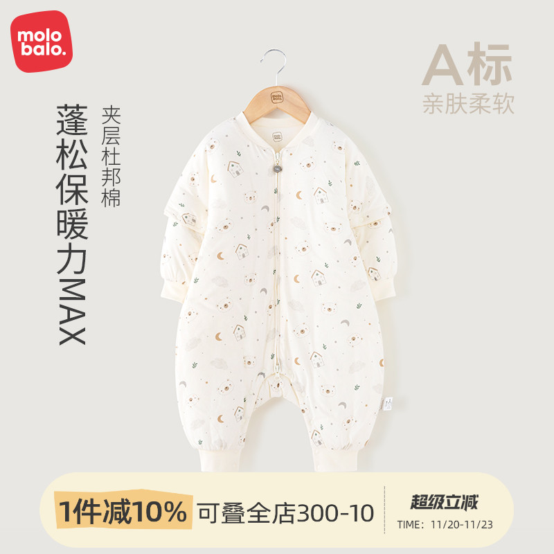 初生婴儿睡袋麦拉贝拉