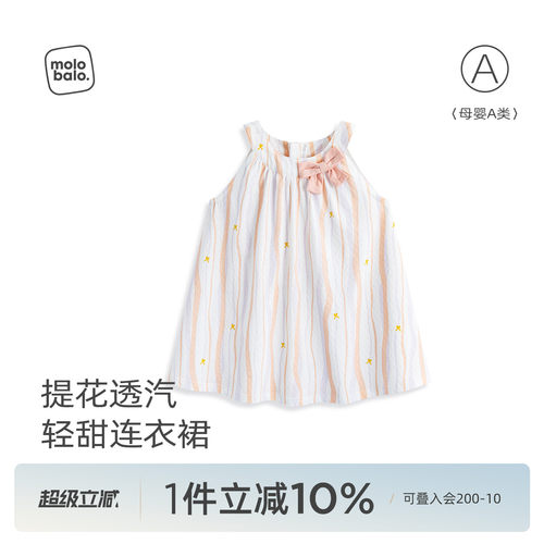婴儿女宝宝连衣裙清凉吊带裙子
