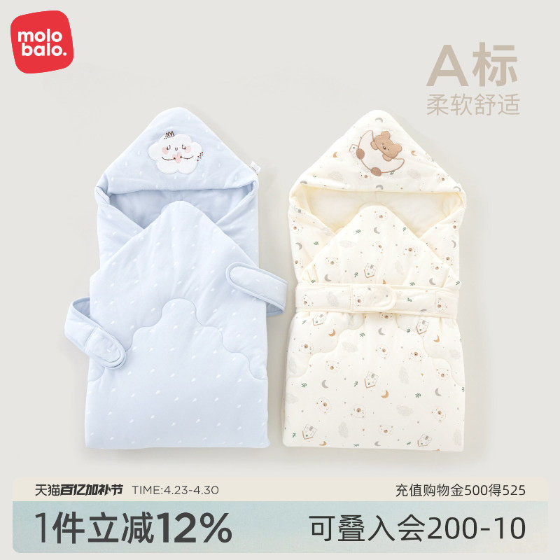 新初生的婴儿儿抱被秋冬季保暖棉盖被男女宝宝外出抱毯包被用品