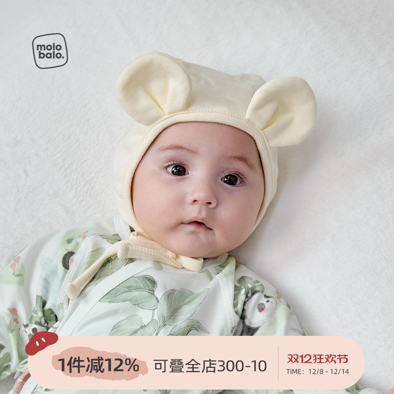 婴儿护耳帽春秋防着凉帽子