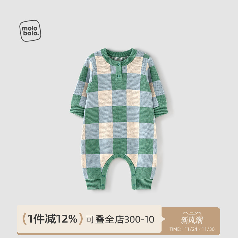 麦拉贝拉春秋季纯棉针织连体衣