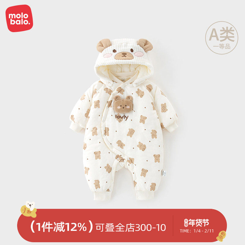 麦拉贝拉婴儿连体衣秋冬宝宝夹棉衣服加厚保暖棉服外出爬服棉袄,童装/婴儿装/亲子装,连身衣/爬服/哈衣,淘宝优惠券,粉丝福利购,淘宝优惠卷