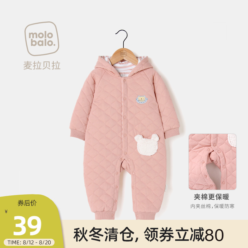 麦拉贝拉婴儿连体衣秋冬季棉服夹棉哈衣保暖爬服男女宝宝外出抱衣