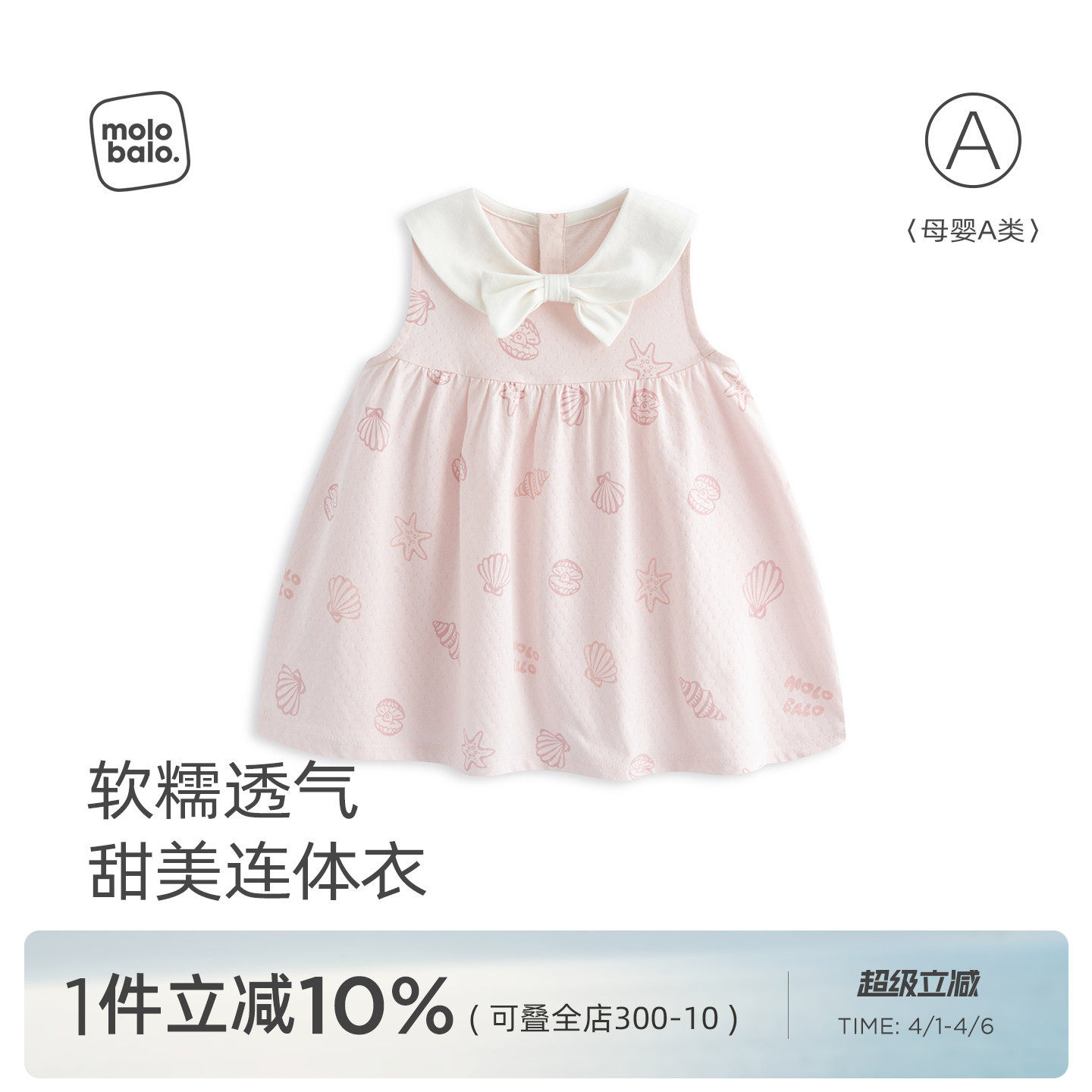 麦拉贝拉婴儿连衣裙蝴蝶结小公主裙女孩夏季新款女宝裙子纯棉可爱