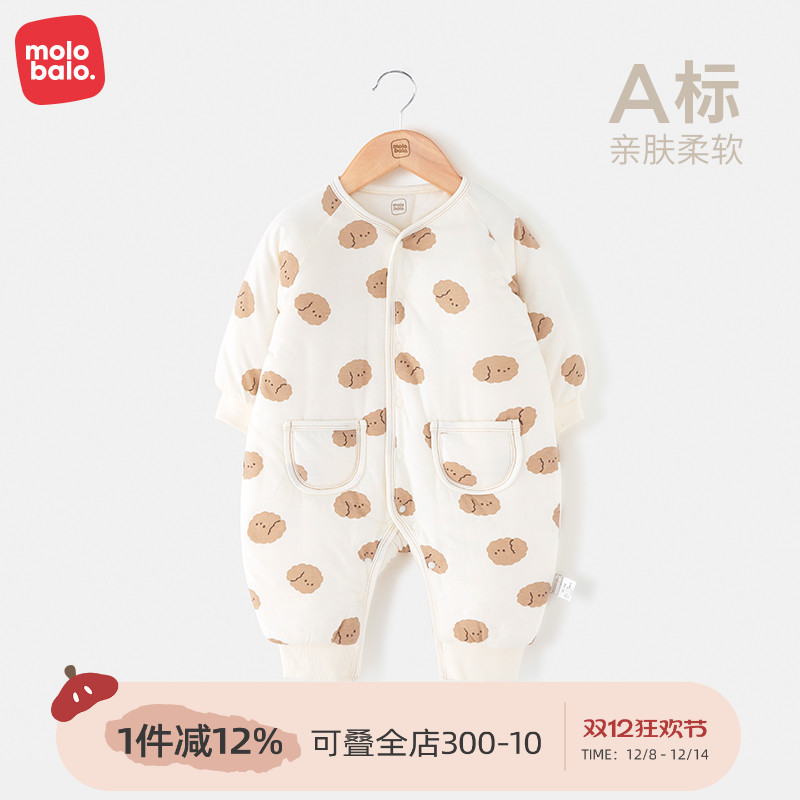 麦拉贝拉夹棉哈衣爬服