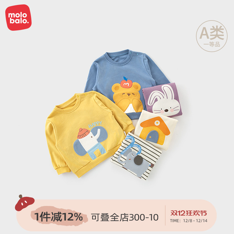 麦拉贝拉春秋婴儿卫衣内搭