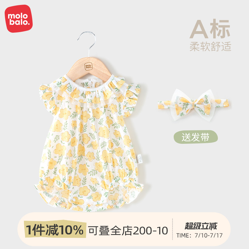 麦拉贝拉婴儿包屁衣夏季
