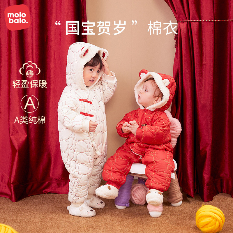 婴儿冬装中国风连体衣新年宝宝夹棉加厚红色爬服连帽拜年服外套