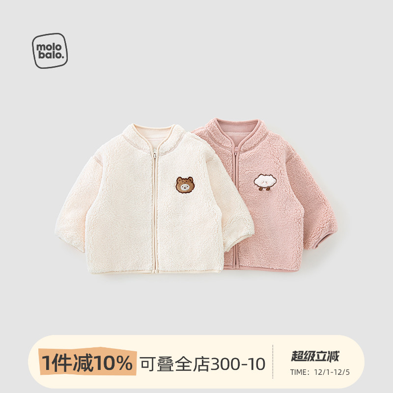 麦拉贝拉仿羊羔绒秋冬外套