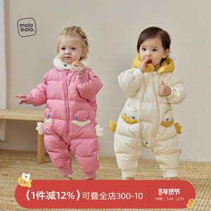 麦拉贝拉婴儿三防羽绒服连体衣可爱男女宝宝冬季保暖连帽爬服卡通