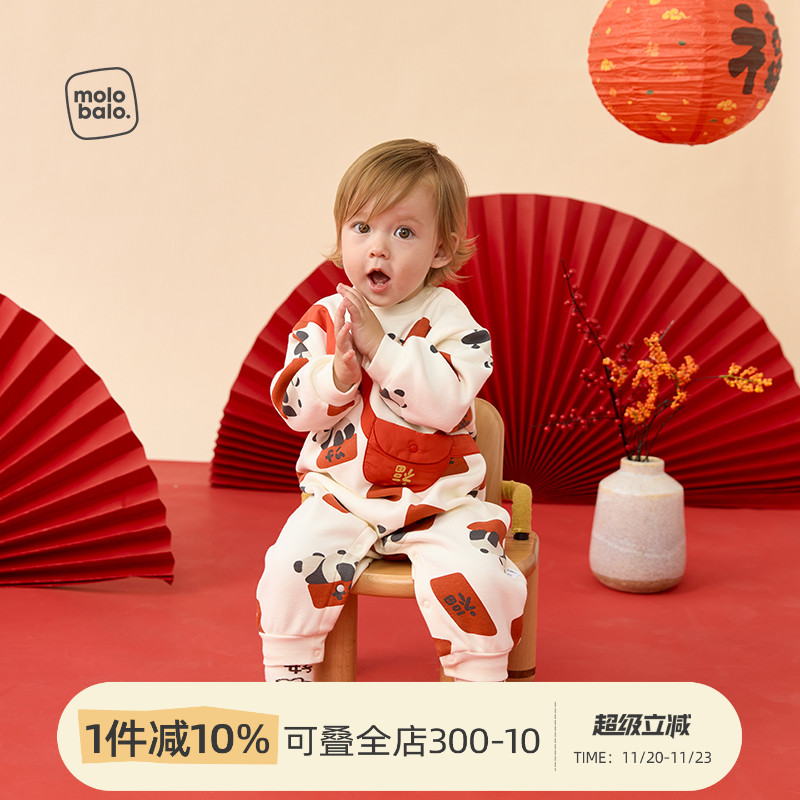宝宝新年服加绒连体衣