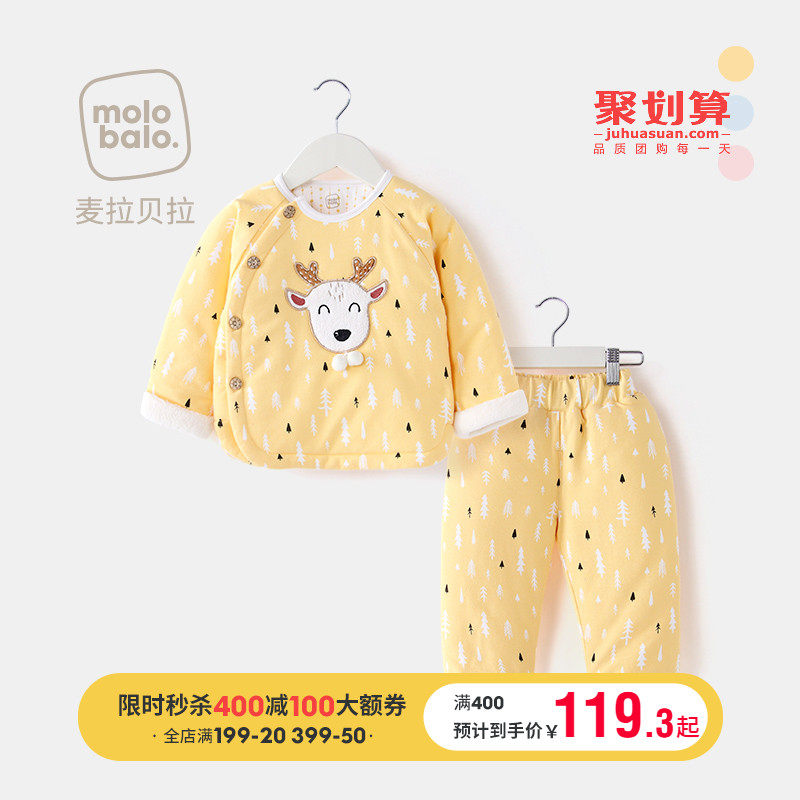 婴儿夹棉套装秋冬季加厚上衣儿童分体棉衣男女宝宝保暖内衣两件套