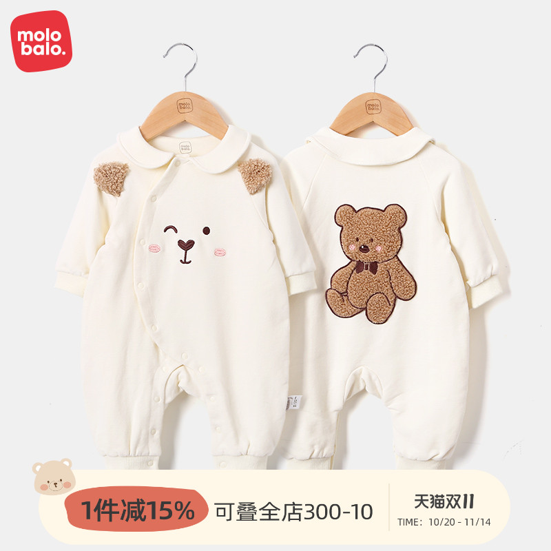 麦拉贝拉婴儿连体哈衣春款男女宝宝外出服超萌保暖爬爬服纯棉
