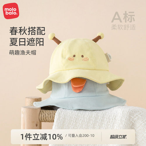 麦拉贝拉棉宝宝可爱渔夫帽
