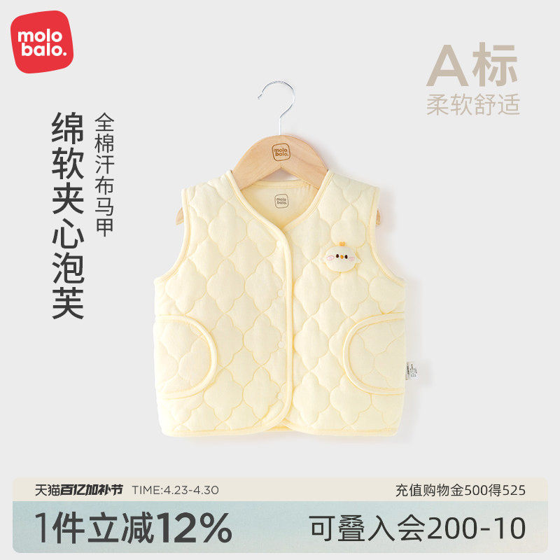 麦拉贝拉婴儿马甲夹儿纯棉坎肩秋冬季保暖小背心宝宝无袖上衣服装