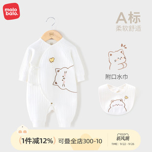 嬰兒兒連體哈衣純棉保暖夾棉春秋季 男女寶寶爬服a類 6月新初生