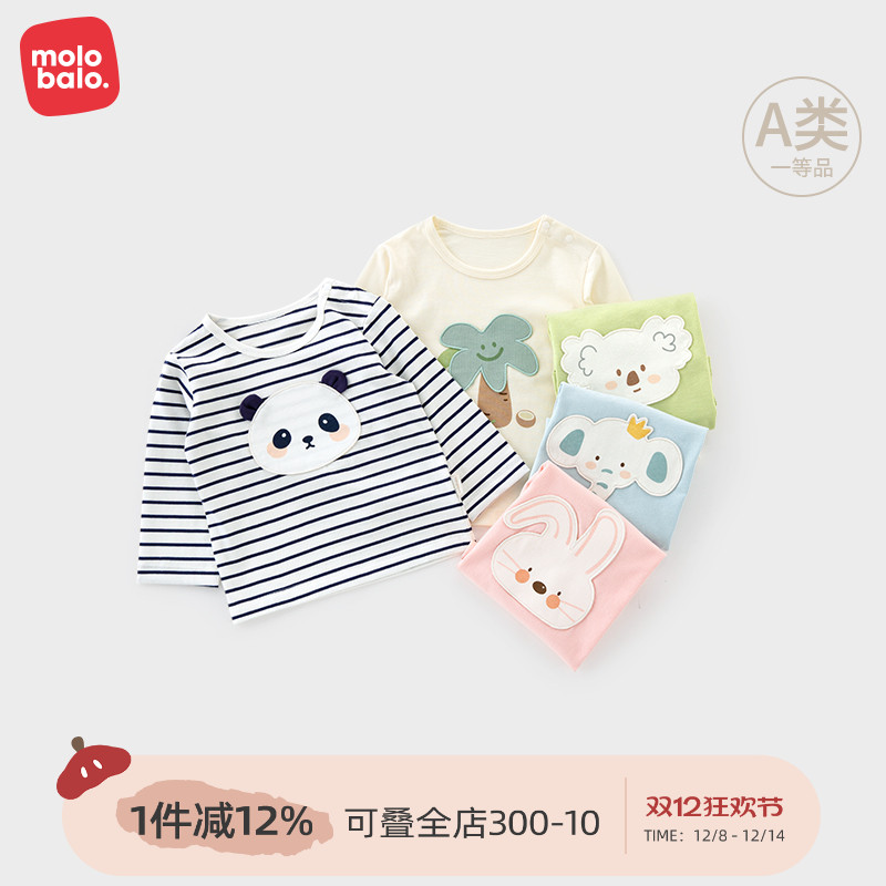 麦拉贝拉婴儿t恤纯棉打底衫