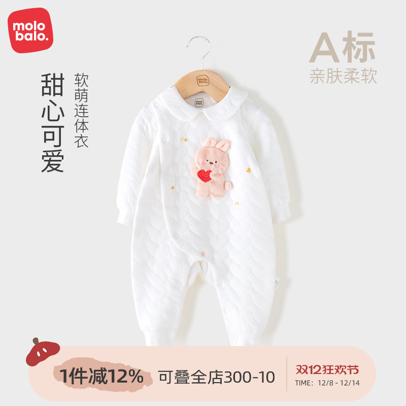 麦拉贝拉婴儿连体衣保暖纯棉