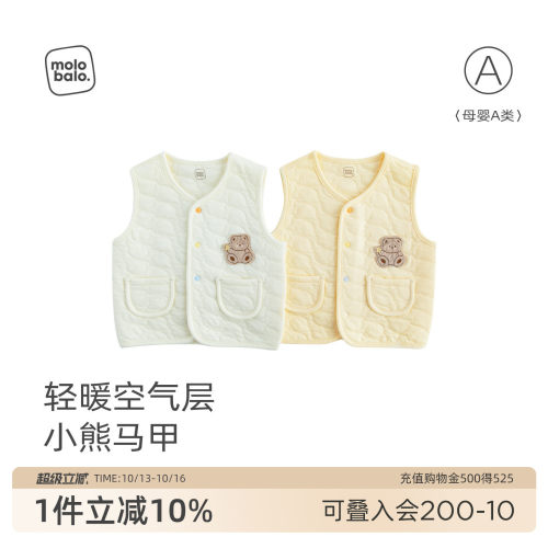 婴幼儿马甲秋冬薄棉保暖小背心