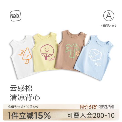 婴儿夏季背心无袖上衣纯棉薄款