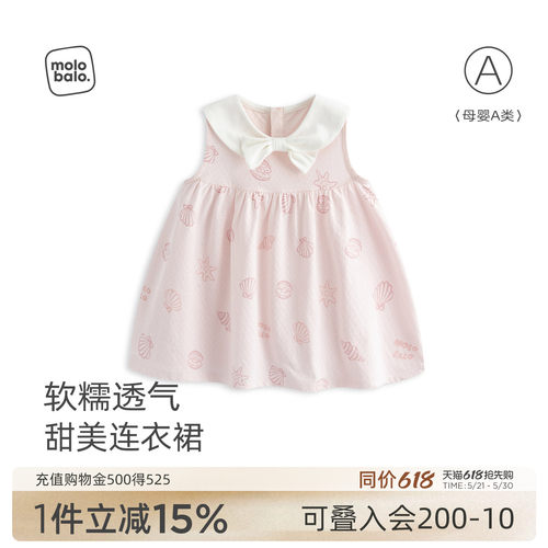女宝宝公主裙夏季纯棉裙子