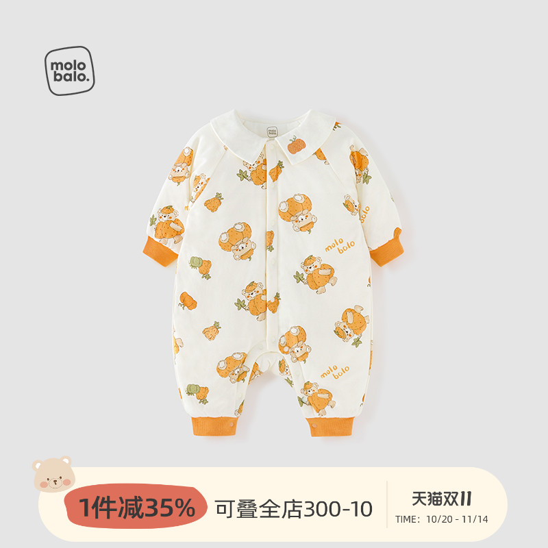 麦拉贝拉冬季婴儿夹棉连体衣