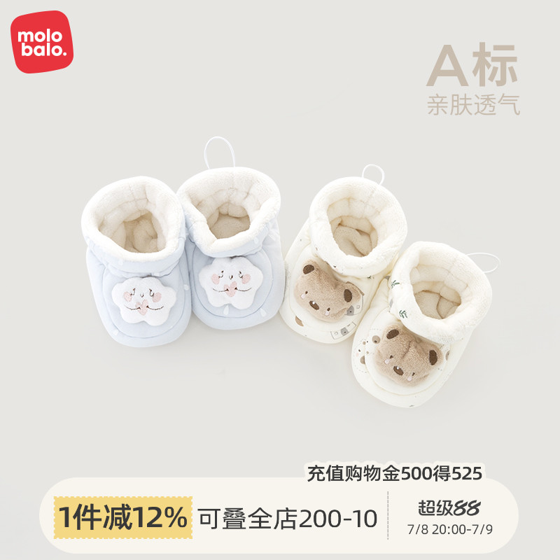麦拉贝拉秋冬季秋冬季婴儿棉鞋