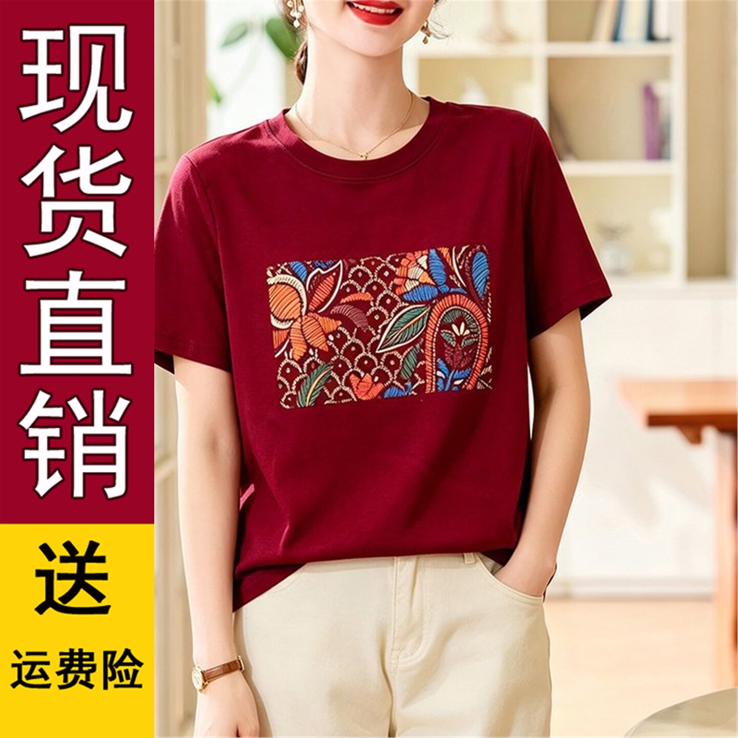 好品推荐胖m正肩大码短袖