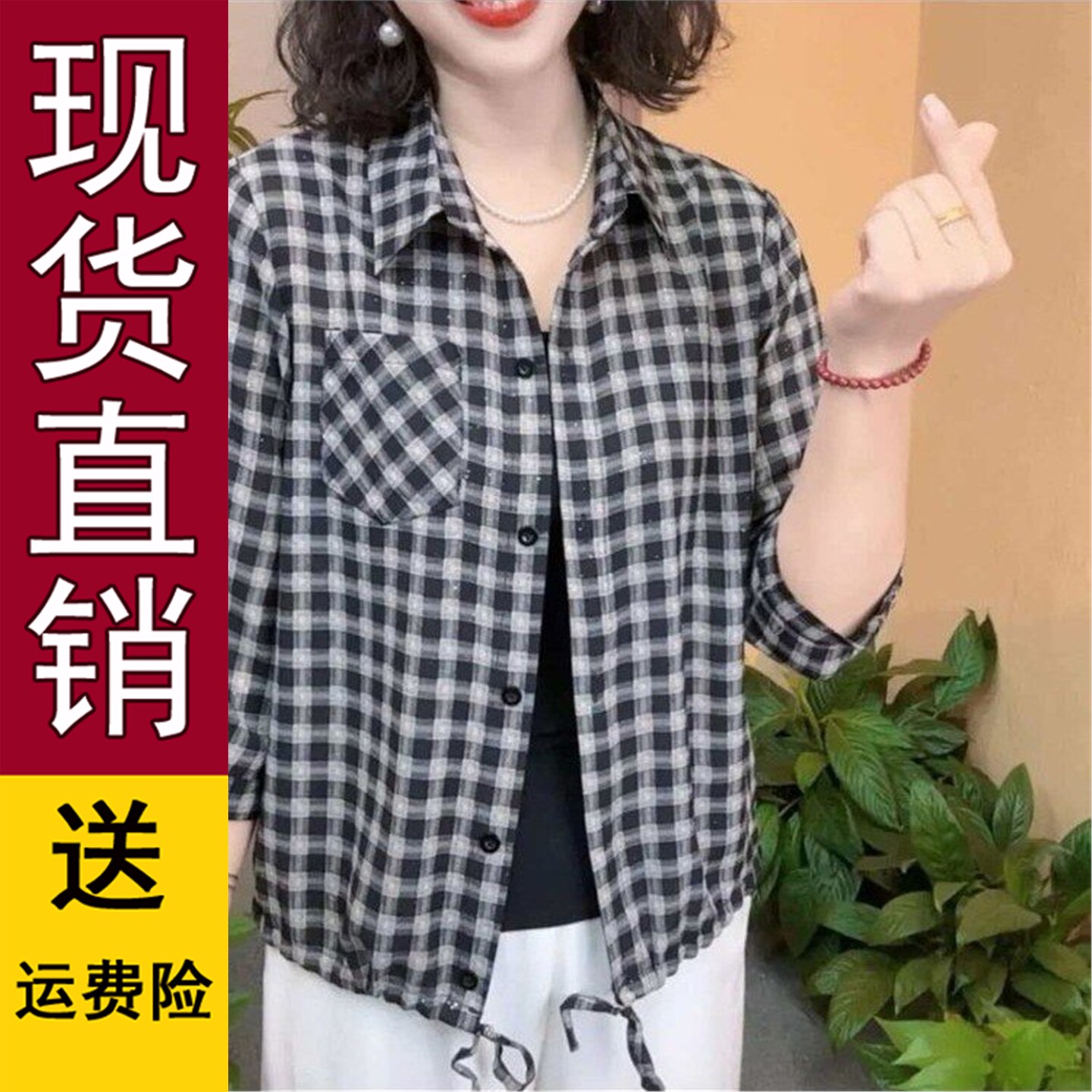 格子衬衫女七分袖宽松2026