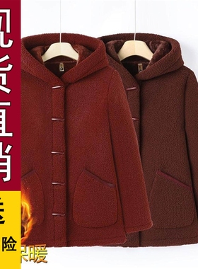 好品推荐中老年女装棉袄妈妈冬装颗粒绒外套加绒加厚保暖棉服羊羔