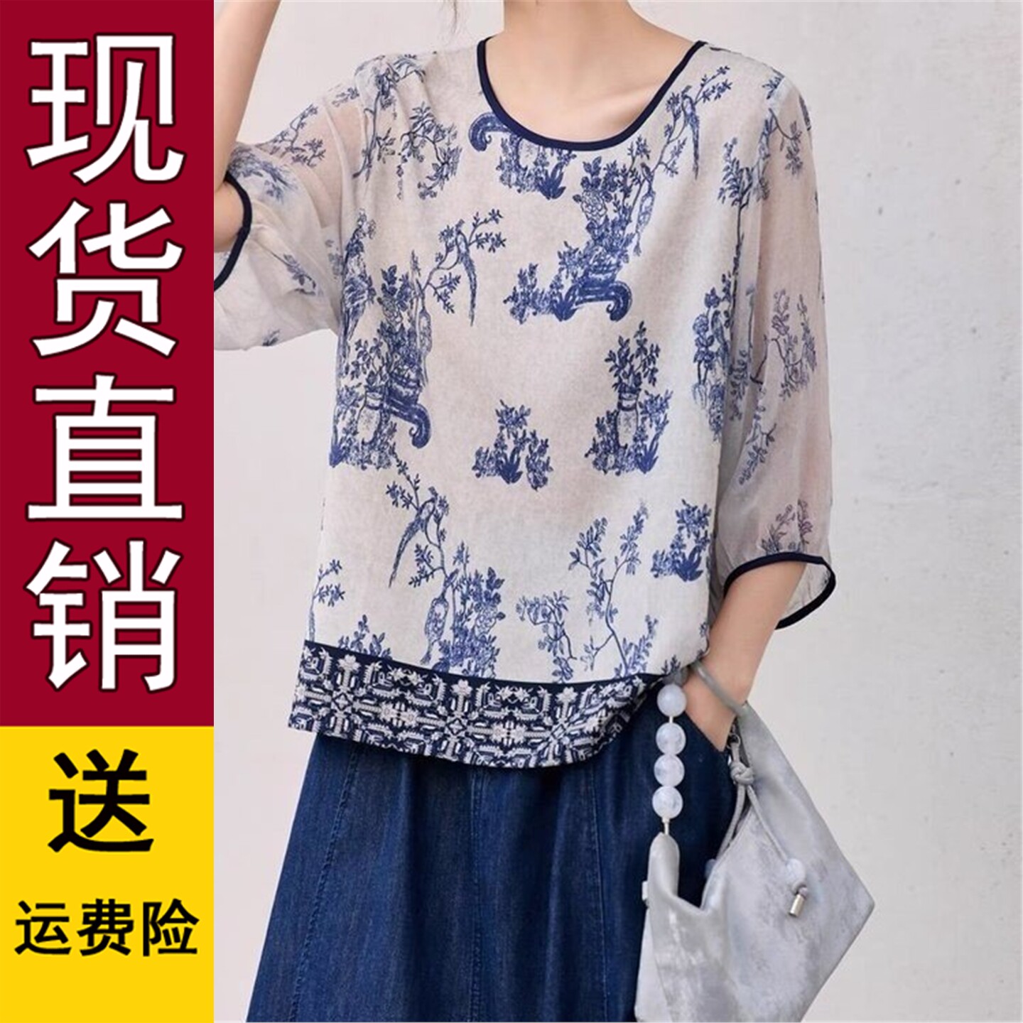 优质好货2026夏季新款民族