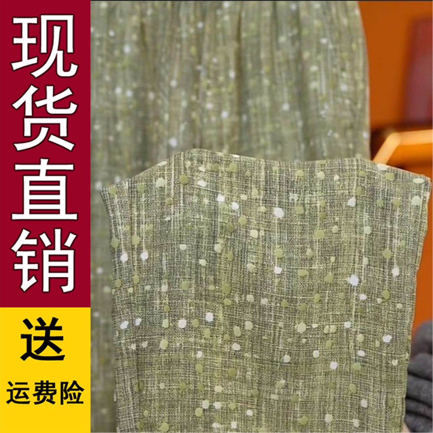 好品直播爆款2026夏季新时