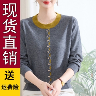 针织衫 圆领长袖 春装 春秋薄款 毛衣打底衫 内搭中老年女装 好品推荐