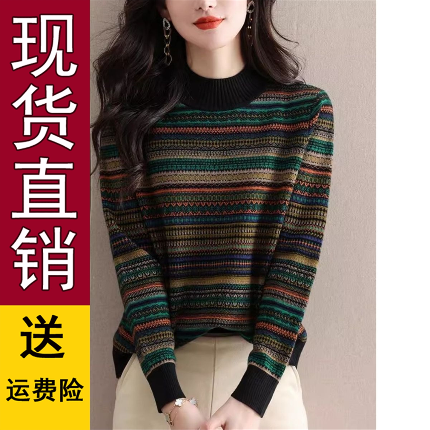 正版现货秋冬大码女装复古