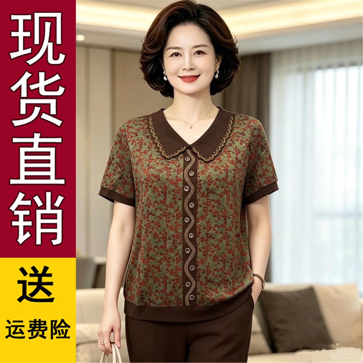 时尚妈装复古碎花翻领短袖