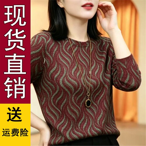 显瘦打底衫波浪印花妈装20