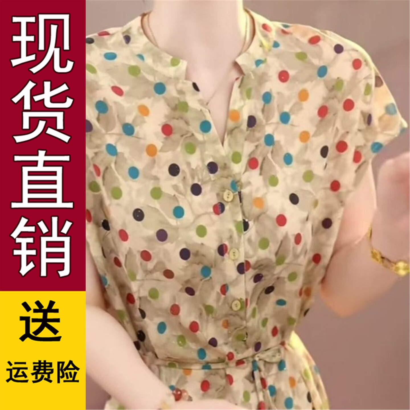 连衣裙2026夏季五彩波点印