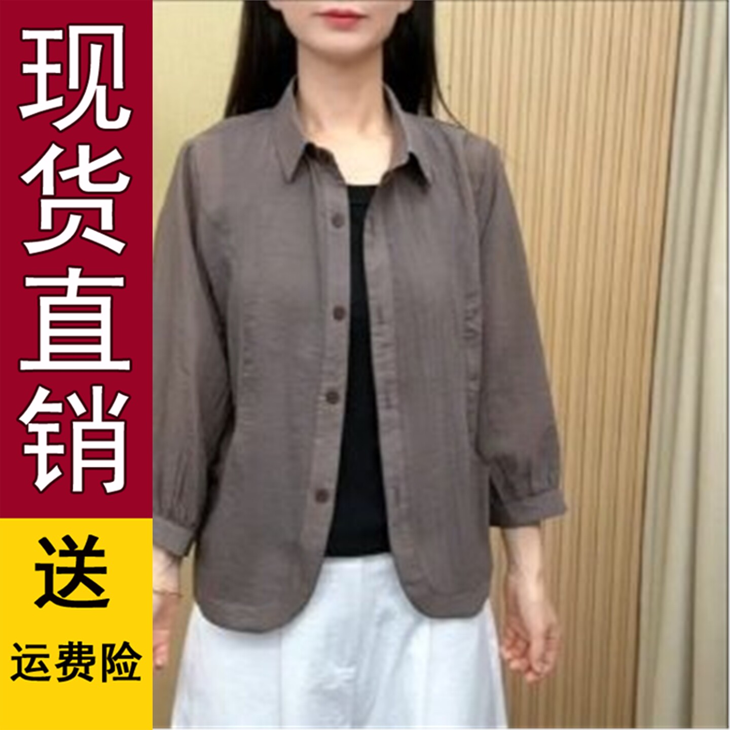 妈装开衫外套2026春秋夏季