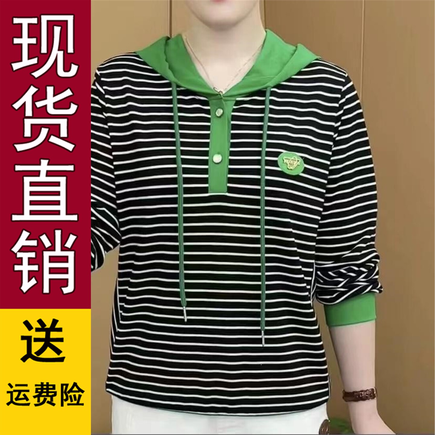 原版新款条纹连帽宽松大码