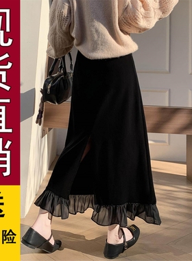 原版,木耳边丝绒半身裙女秋冬季松紧高腰显瘦休闲百搭开叉a字包臀
