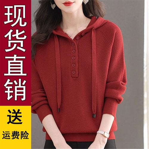 好品推荐连帽短款针织毛衣