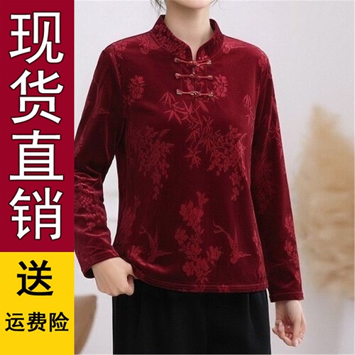 新中式盘扣丝绒打底衫妈装