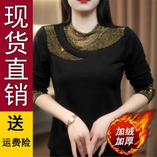 直播2026秋冬季镶钻长袖T恤女打底衫加绒女人味上衣加厚拼接时尚