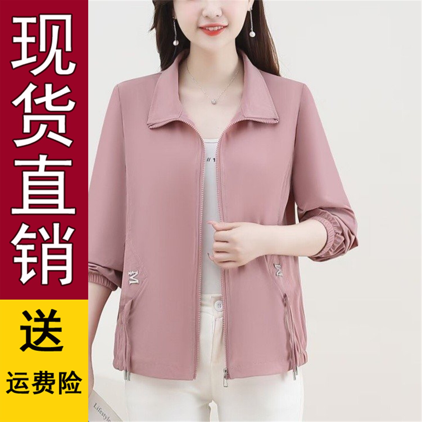 原版50岁妈妈夏装连帽薄款外套新款中老年人短款风衣女百搭休闲防